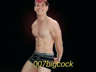 007bigcock