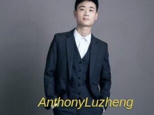 AnthonyLuzheng