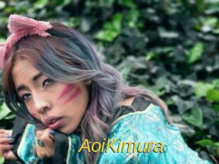 AoiKimura