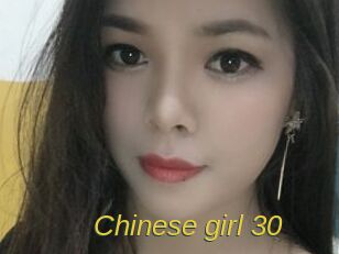 Chinese_girl_30