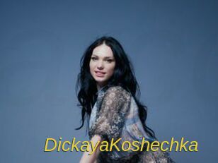 DickayaKoshechka
