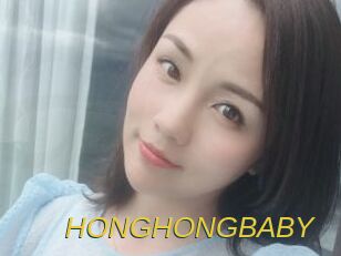 HONGHONGBABY