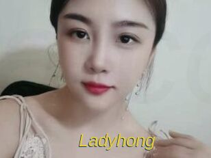 Ladyhong Archive DVD ORG