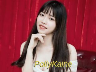 PollyKaine