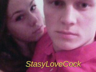 StasyLoveCock
