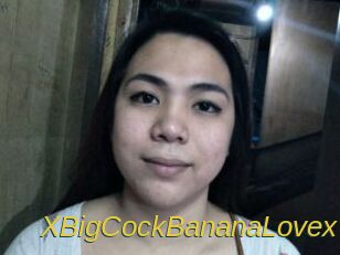 xBigCockBananaLovex Archive DVD ORG